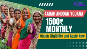 Aahar Anudan Yojana